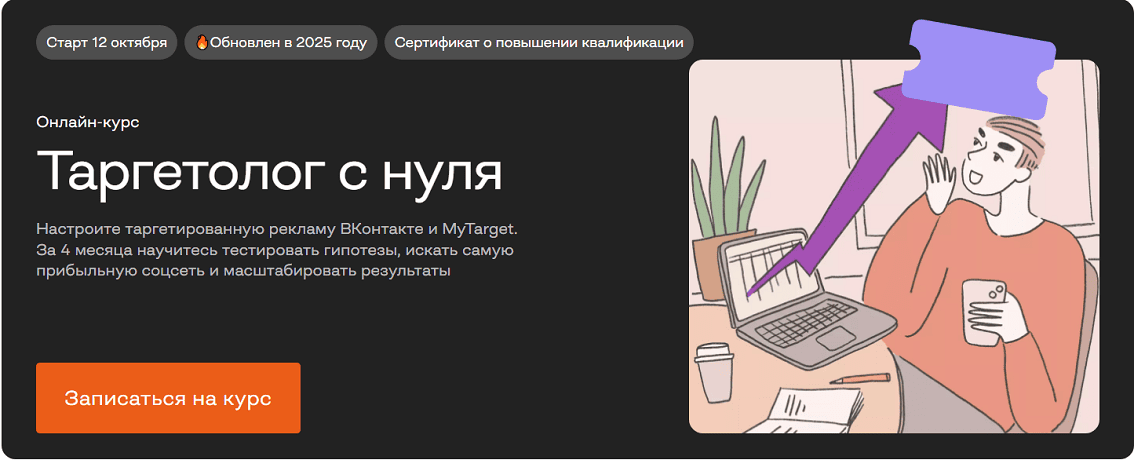 Таргетолог с нуля [Тариф Оптимальный]50 мощных принципов для ясного и эффективного мышления, или Как рассуждать логически (pdf + epub) [Брэндон Ройал]