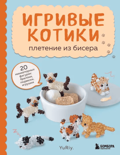 Решаю быстро и правильно + Развитие математических способностей и на1000 способов не думать о еде [Александр Логвинов] + Food Building [Аурис Вэнтэль]