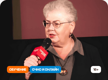 Педагогика успеха или работа над ошибками? Как перестать исправлять неудачи и научиться достигать целей [Прямая речь] [Елена Казакова]