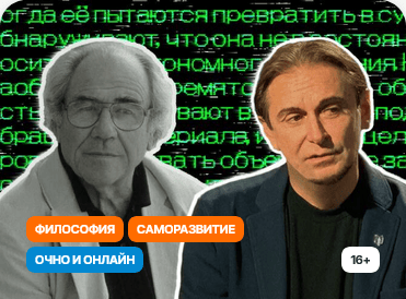 Тайны текстов. Философский практикум по текстам Бодрийяра [Прямая речь] [Андрей Макаров]