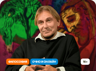 Культы крови в культуре рода. Что мы навсегда переняли у наших предков [Прямая речь] [Андрей Макаров]