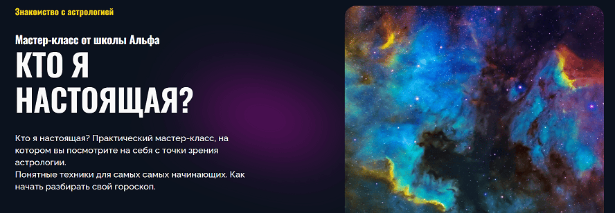 [Альфа] Кто я - настоящая? [Альфа] [Татьяна Калинина]