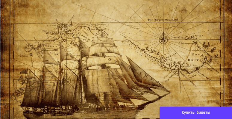 Тайны великих мореплавателей. Миф о Южной земле: Тасман, Кук и охота за несуществующим континентом. Лекция 6 [Культурный код] [Игорь Готин]