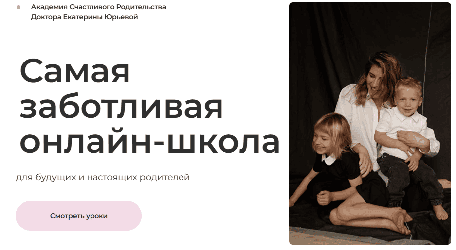 Все Гайды [Екатерина Юрьева]