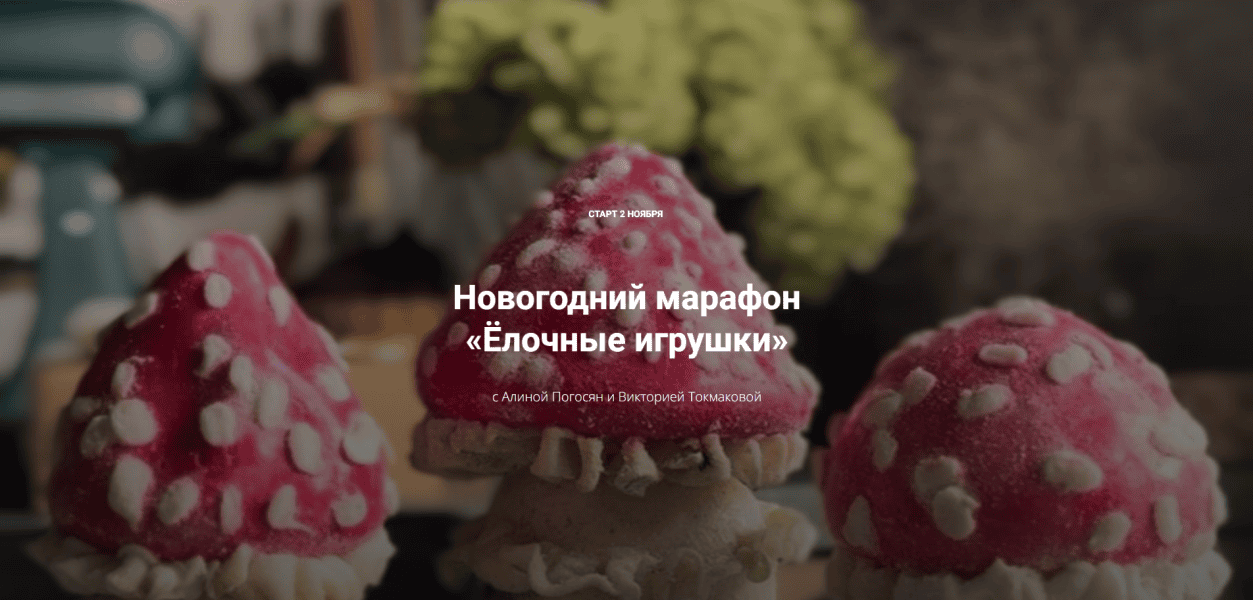 Ёлочные игрушки из карамели со сладостями внутри [Виктория Токмакова, Алина Погосян]
