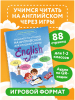 Английский язык для детей и младшей школы [Алина Слепушкина] + Читаем по-английски 3. Буквосочетания: первые шаги к сложным словам [Артем Морозов]