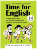 Time for English 14, 59. Современный курс английской грамматики. Для начальной школы и средней школы [Наталья Селянцева, Ольга Чалышева]