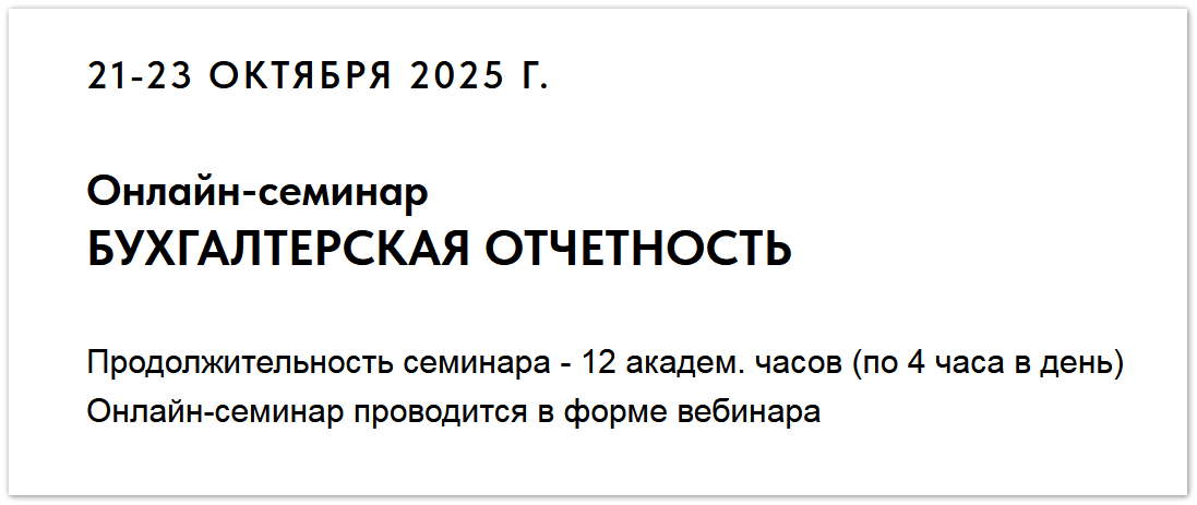 Бухгалтерская отчетность [Игорь Сухарев, Оксана Сухарева]