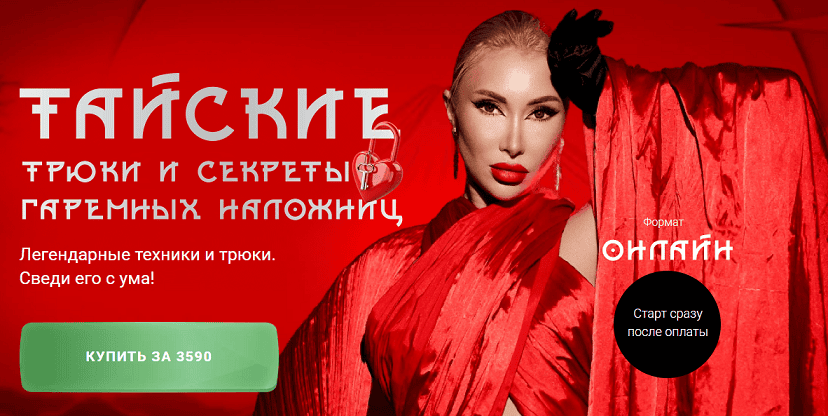 Легендарные техники и трюки. Сведи его с ума! [Ксения Хазова]