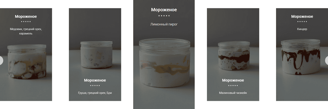 Авторский сборник рецептов мороженого [ChokoLaboratory]