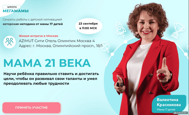 Телеграм Корпорация: Системный бизнес на продаже схем зТелеграм Корпорация: Системный бизнес на продаже схем заработка и других проверенных стратегиях