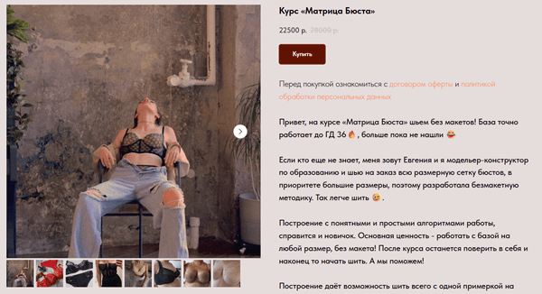 Телеграм Корпорация: Системный бизнес на продаже схем зТелеграм Корпорация: Системный бизнес на продаже схем заработка и других проверенных стратегиях