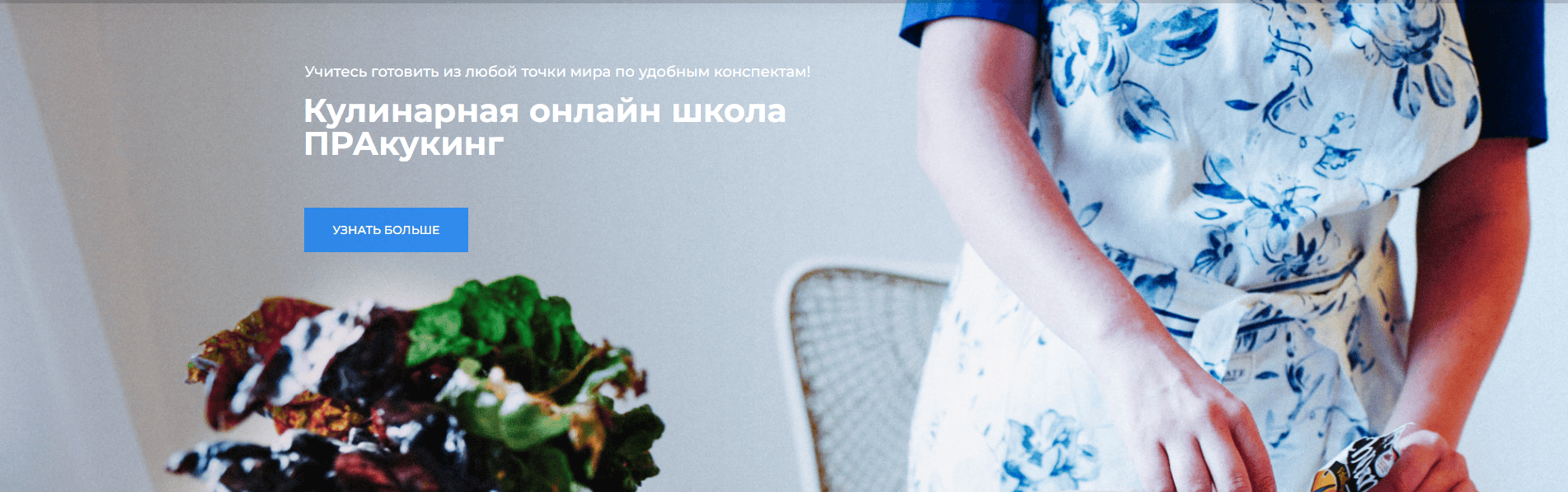 Практика. Как правильно есть рыбу (и морепродукты) [Pracooking] [Пракукинг]