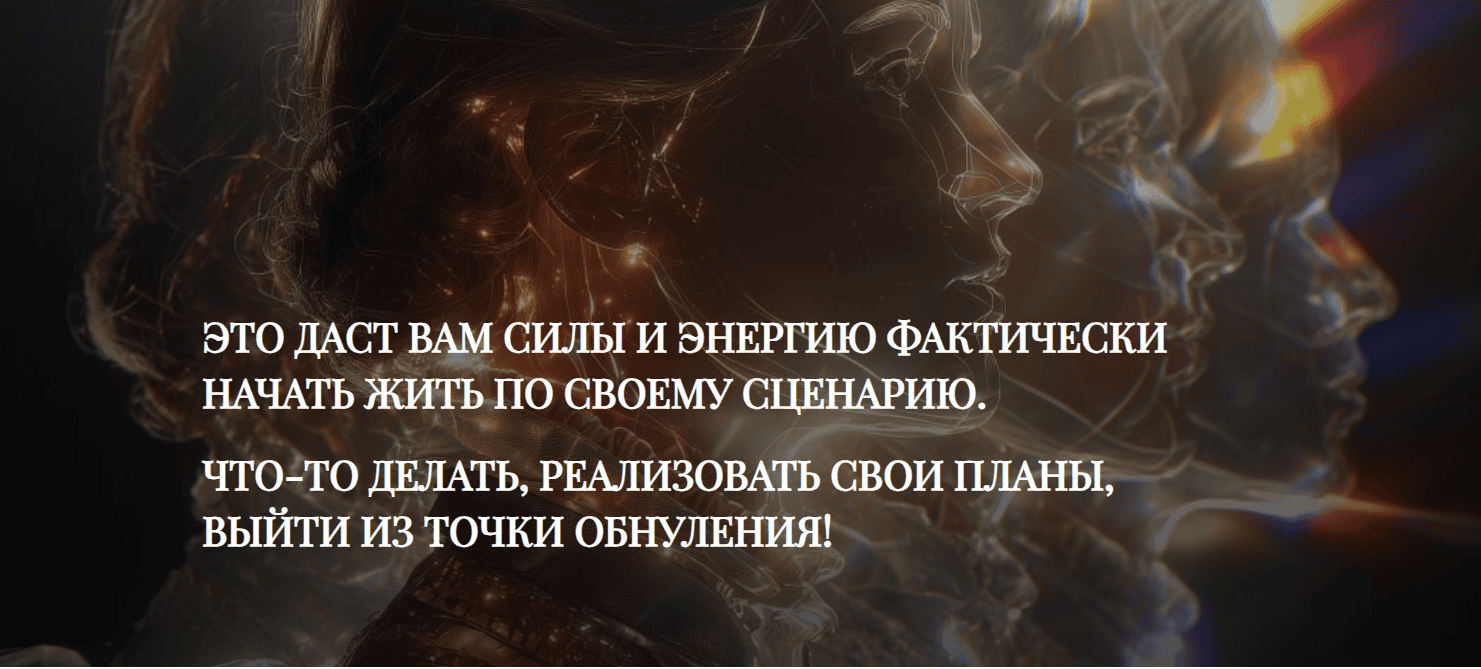 Курс "Активация Живого Я. Квантовый апгрейд" [Эмилия Франк]