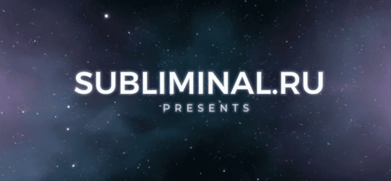 Subliminal Russia. Подписка на контент (1 месяц) [Тариф Мега поддержка] [Евгений Закиров]