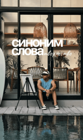 [Алексей Орлов] Синоним слова творчество. Большой курс по видео (2025)