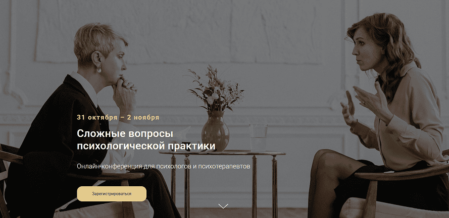 Сложные вопросы психологической практики [Тариф Записи лекций и супервизий] [Psypedia] [Антон Ежов, Наталья Фомичева, Денис Сенников]