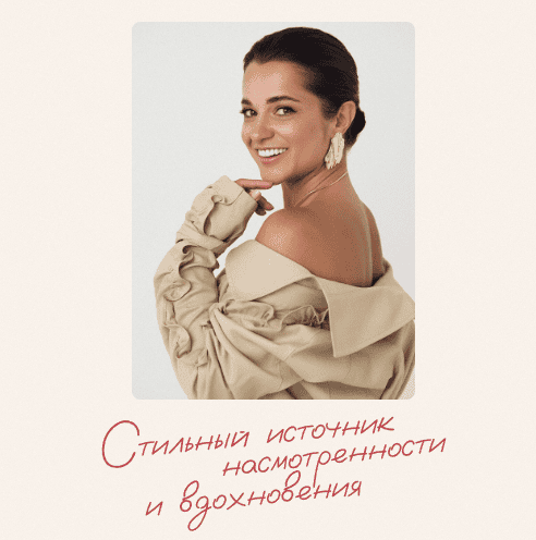 Авторский журнал «Полли» (ноябрь 2025) [Полли Рыжова]