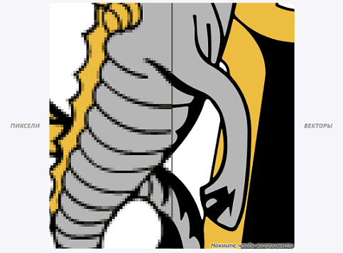 Преобразуйте растровые изображения в векторные без усилий и потерь в качестве при помощи ИИ [№22 на 1 месяц] [vectorizer.ai]