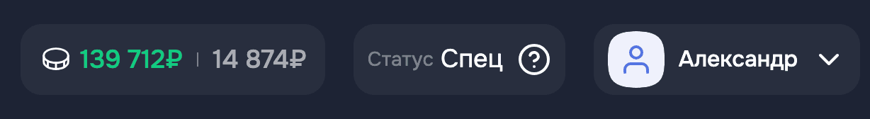 Быстрые деньги в TikTok без лица [Александр Пуминов]