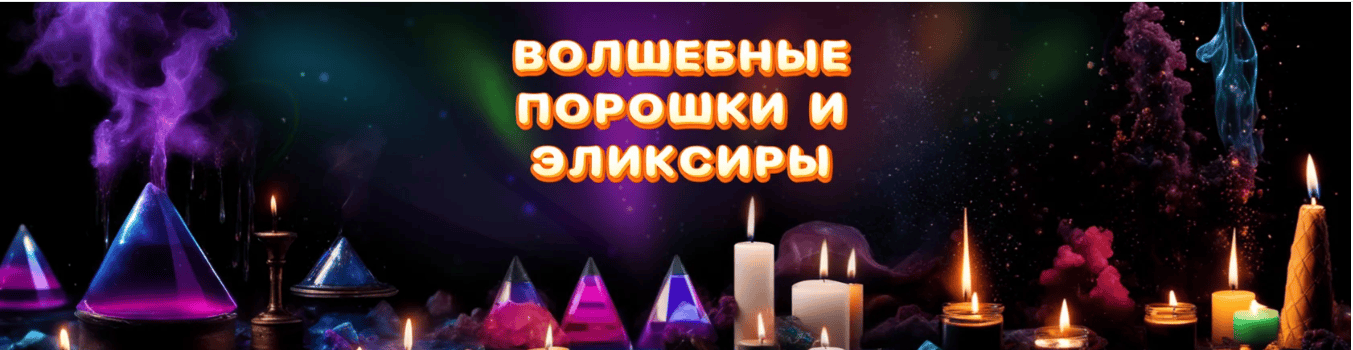 Волшебный сборник "Копилка суперспособностей" [Нескучная лаборатория]