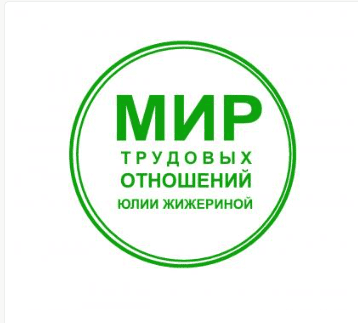Всё о гражданско-правовых договорах (физические лица, самозанятые, индивидуальные предприниматели) [Юлия Жижерина]