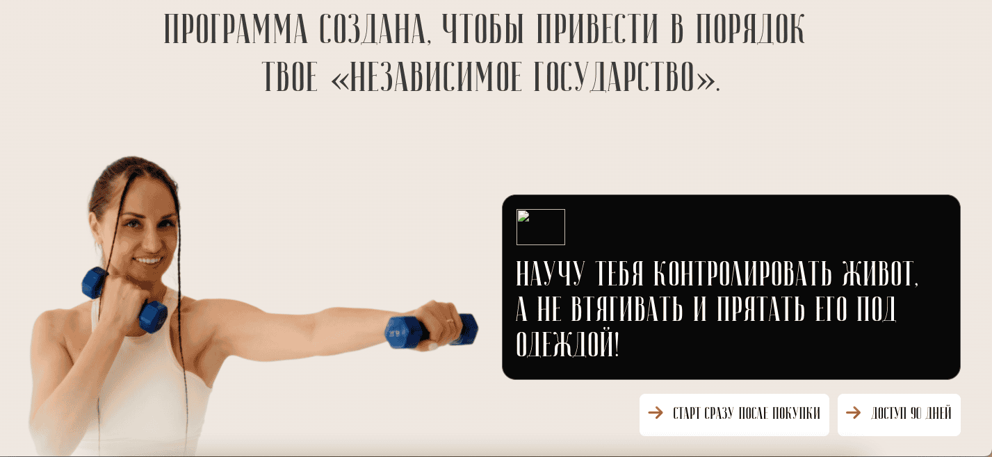 ЖивотOFF.net [Валентина Пуляхина] [bulletfit]