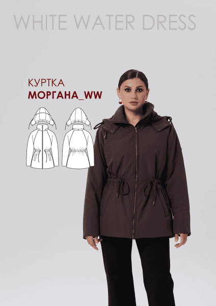 [Выкройки] Куртка Моргана_ww. Размеры 40-56, рост 160-166 [White water dress] [Ангелина Авдеенко]