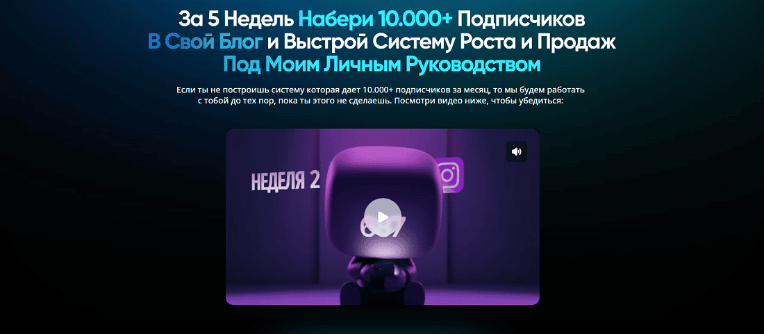 Мастер-группа 2.0 [Зритель] [Кирилл Потапов]