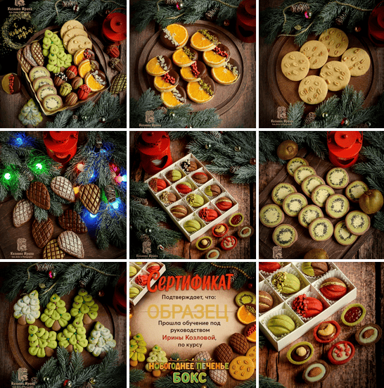 Донат Кондитерские курсы Ирины Козловой (ноябрь 2025) [Ирина Козлова]