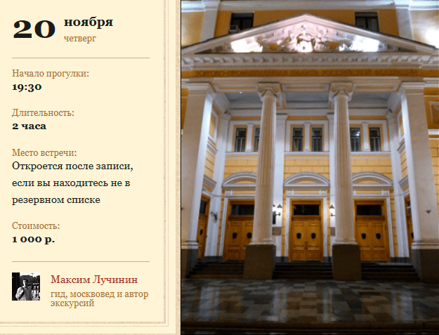 Запад и Восток в архитектуре Москвы: Греция и Римская империя [Москва, которой нет] [Максим Лучинин]