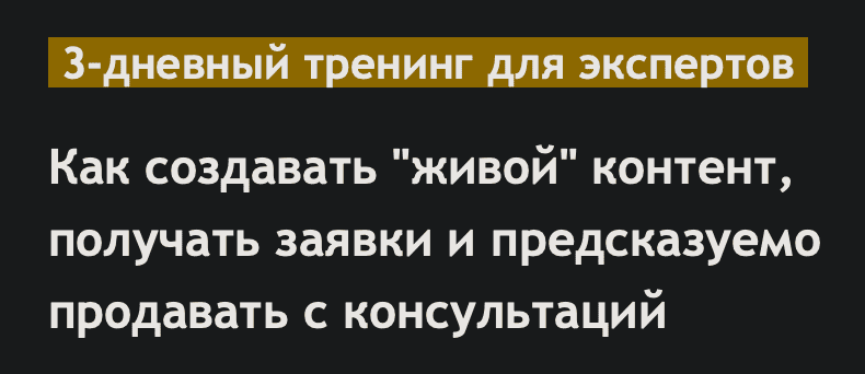 [Зуши Плетнев] Заявки и продажи с консультаций за 3 дня + Бонусный эфир по рекламе (2025)