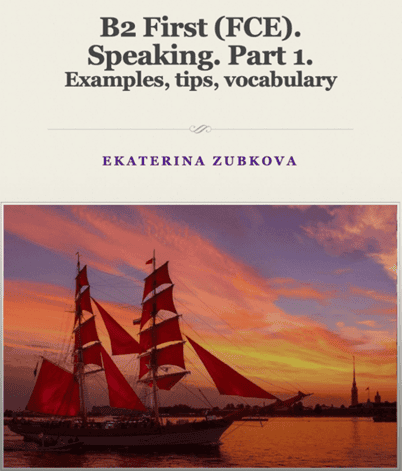 B2 First (FCE) . Speaking. Part 1. Examples, tips, vocabulary [Екатерина Зубкова]