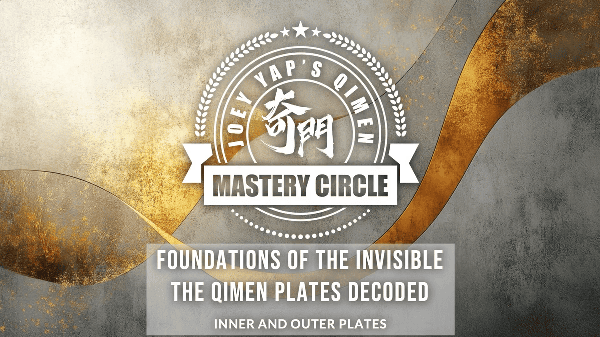 [Joey Yap] Основы невидимого: расшифровка пластин ци мэнь (2025)