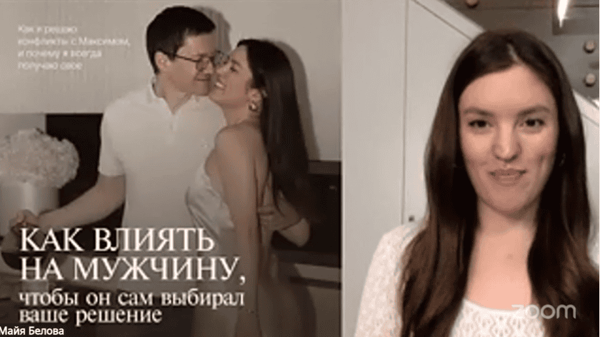 Жена миллионера [Тариф Премиальный баланс] [Майя Белова]