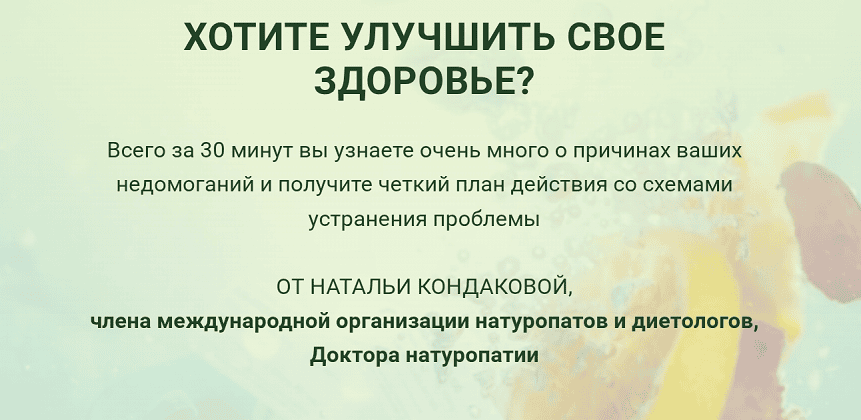 Нейровоспаление и вирусы [Наталья Кондакова]
