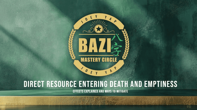 [Joey Yap] Прямой ресурс, входящий в смерть и пустоту (2025)