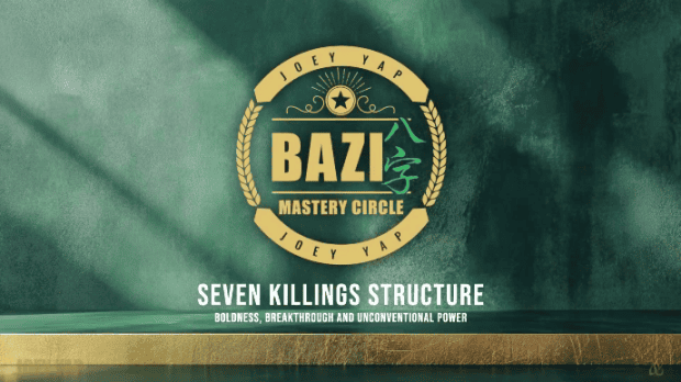 [Joey Yap] Структура 7 убийцы (2025)