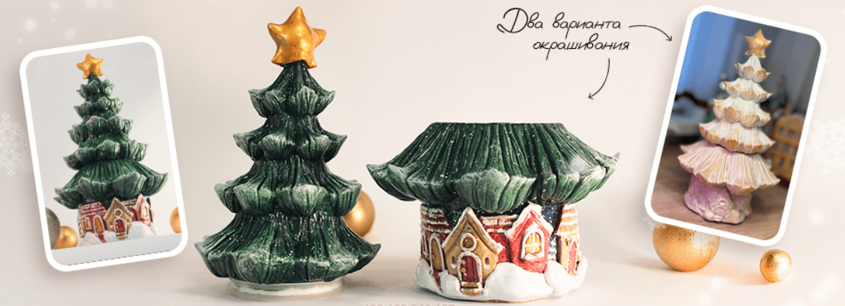 [Лепка] Ёлки - банки [Домики-светильники] [Александра Трухина]