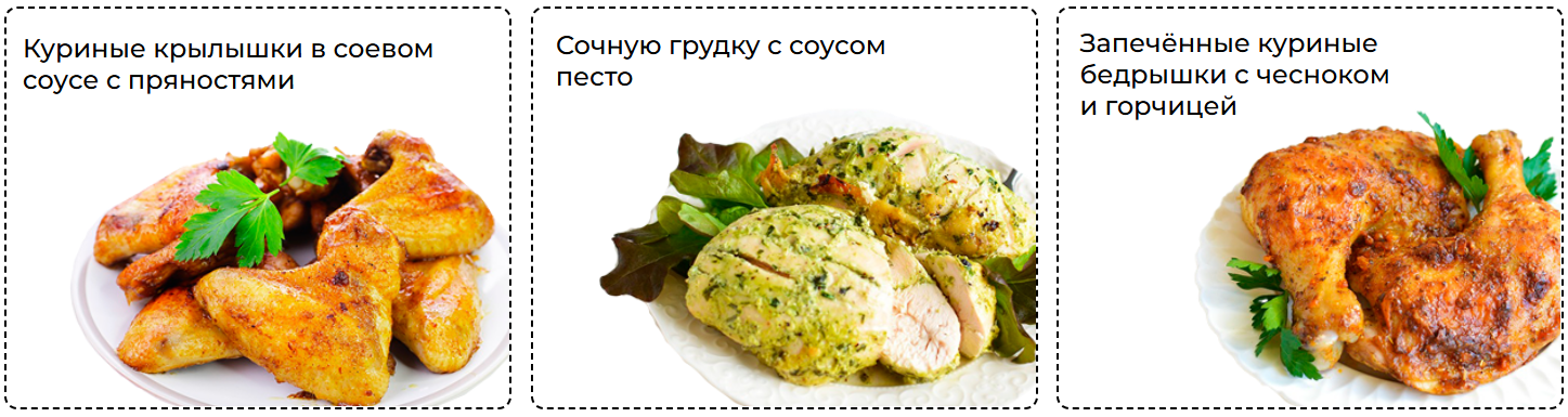 [Дарья Черненко] День большой заготовки: 5 заготовок из курицы за 2 часа (2025)