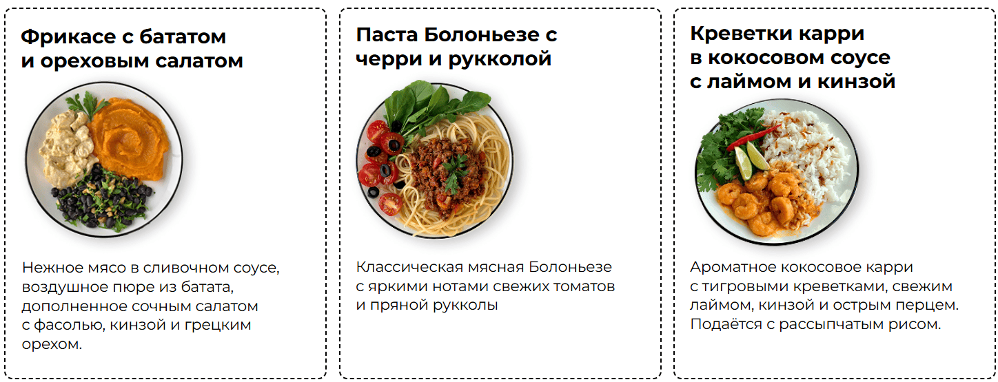 День большой заготовки: 5 блюд из основных заготовок [Дарья Черненко]