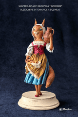 [Ватные игрушки] VK Donut (декабрь 2025) [Anastasiya Bonica]