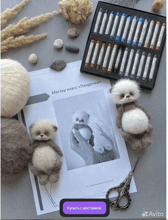 [Вязание] Инструкция по вязанию Пандочки крючком [Авито]