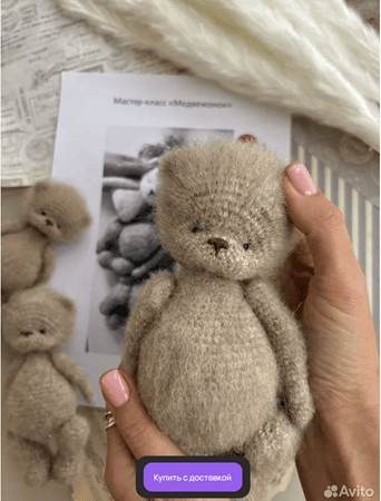 [Вязание] Инструкция по вязанию мишки крючком [Авито]