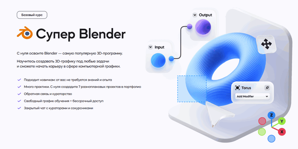 Супер Blender (2025) [VideoSmile] [Повтор]