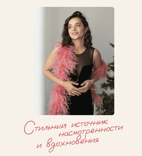 [Полли Рыжова] Авторский журнал «Полли» (декабрь 2025)