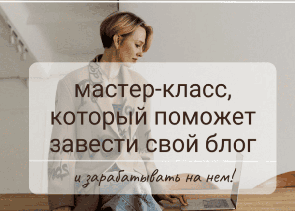 Соцсети [Ирина Кузнецова]