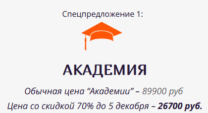 Академия [Антон Брежестовский]