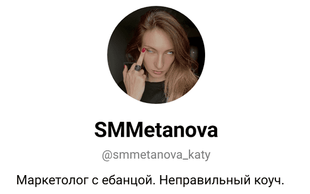 Что-то на ИИшном. Готовый набор промптов для любой нейросети [Катя SMMetanova]