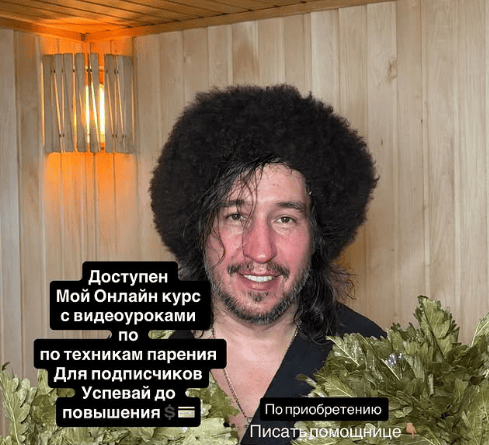 Авторский онлайн курс по техникам парения [White__shaman]